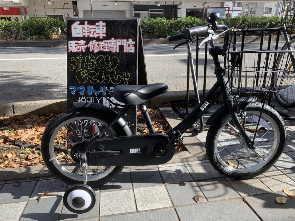 自転車一覧：シティサイクル：子供用自転車　BULL｜自転車修理のことなら和歌山市雑賀町の自転車屋【ぶらりじてんしゃ】にお任せください！